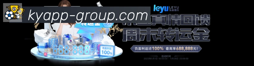 体育赛事