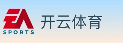 开云体育 logo